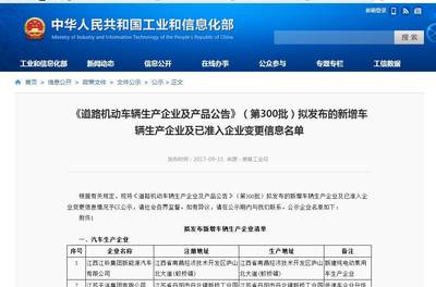 太原、大同明日啟用新汽車牌照，稅收、補助、不限行等多重政策同步推出