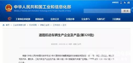 喜報！牛電高端電轎榮獲一級電摩資質，品牌影響力再上新臺階