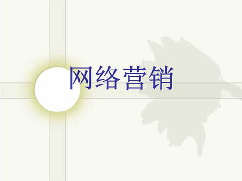 從策略到執(zhí)行 北京產(chǎn)品推廣公司如何做好產(chǎn)品全案與市場營銷策劃