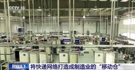 8月快遞業(yè)務(wù)量突破94億件，網(wǎng)絡(luò)升級(jí)助力制造業(yè)與電子產(chǎn)品批發(fā)零售深度融合