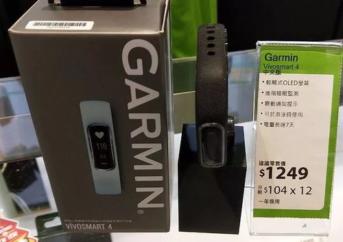 衛(wèi)訊電子產(chǎn)品優(yōu)惠 香港本地人專享立減100港幣，全店通用批發(fā)零售